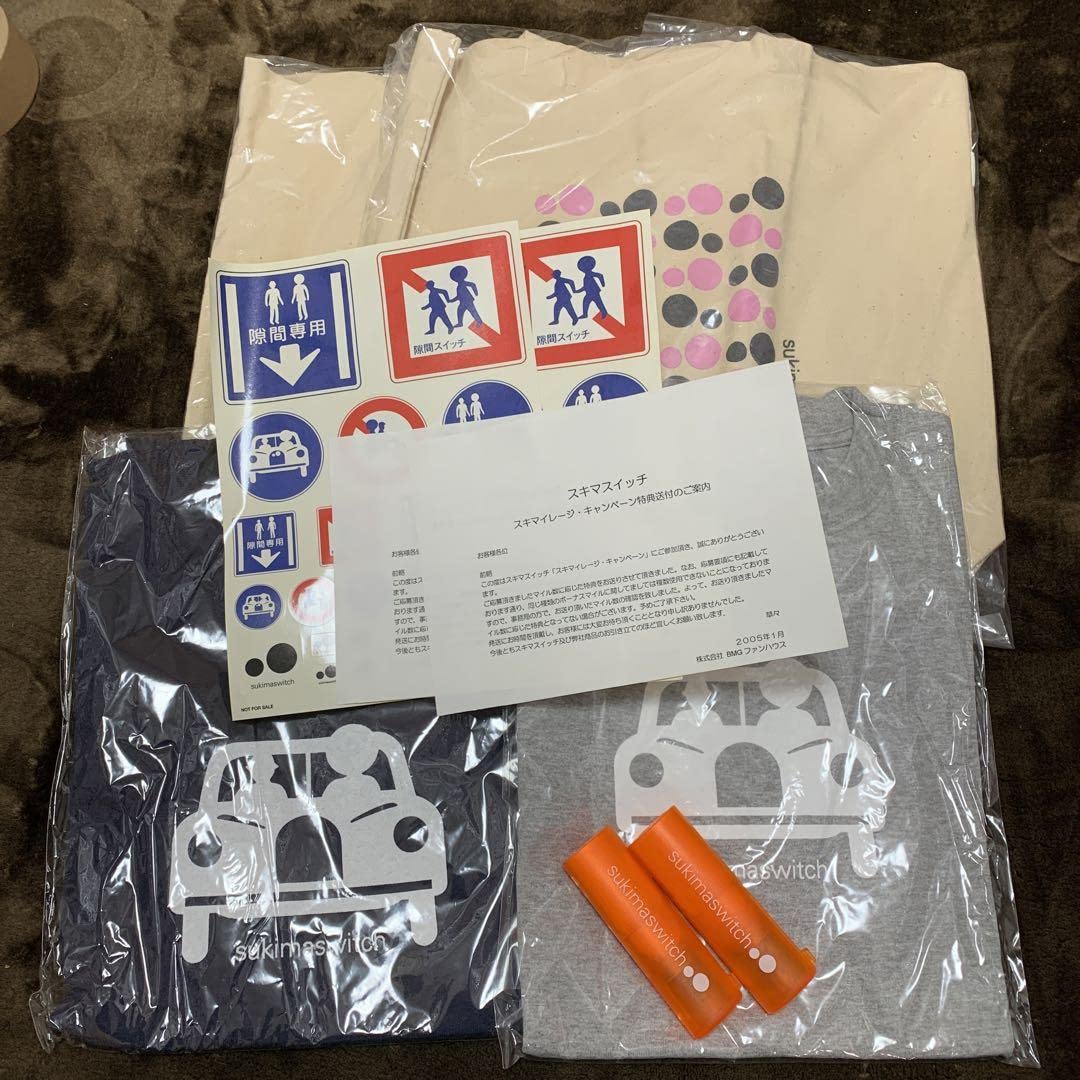 スキマスイッチ　スキマイレージ•キャンペーン特典 スキマスイッチ スキマイレージ•キャンペーン特典